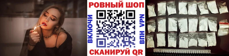 Купить наркотики Болохово АМФЕТАМИН Конопля A-PVP Меф мяу мяу Cocaine Гашиш