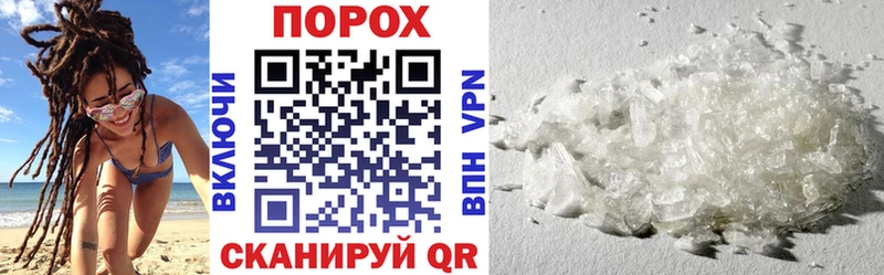 мега зеркало  Болохово  Amphetamine VHQ 