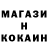 Кокаин FishScale Maksat Saitkulov