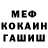 ГЕРОИН гречка Prohor Bernyak