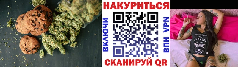закладка  мориарти формула  Cannafood конопля  Болохово 