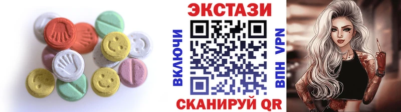 хочу наркоту  Болохово  ЭКСТАЗИ 250 мг 