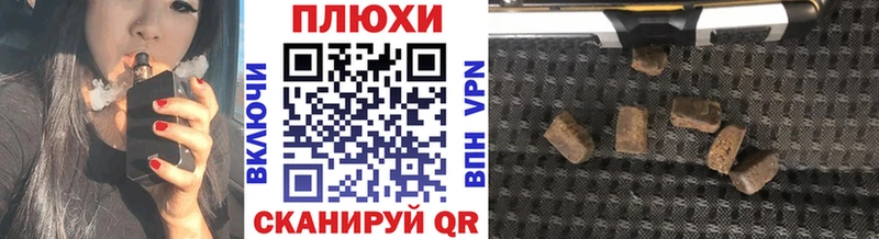 Гашиш 40% ТГК  Болохово 