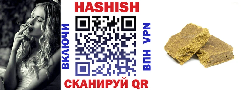 Гашиш VHQ Болохово