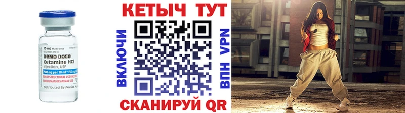 это телеграм  Болохово  КЕТАМИН ketamine 