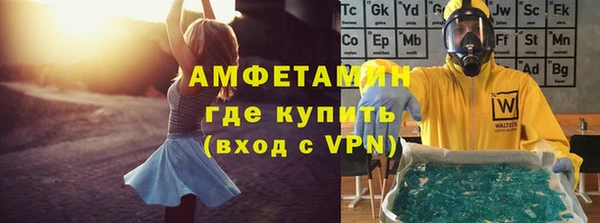 мефедрон VHQ Арсеньев