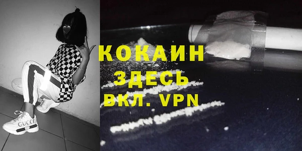 мефедрон VHQ Балахна