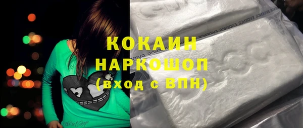 мефедрон VHQ Арсеньев