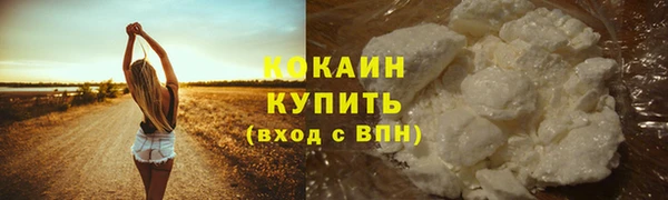 соль курить ск Балабаново