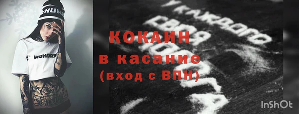 бутират Аркадак