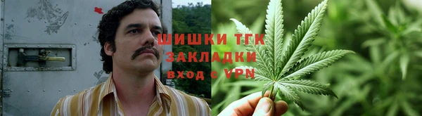 бутират Аркадак
