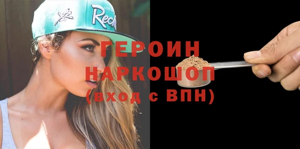 соль курить ск Балабаново