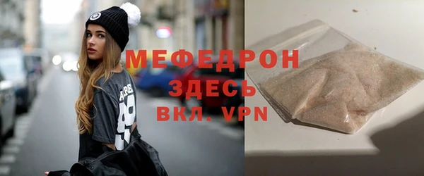 соль курить ск Балабаново