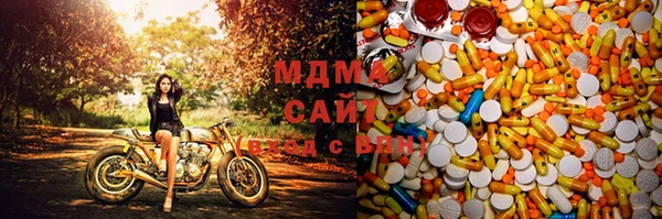 mdma Баксан