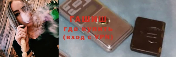 мефедрон VHQ Арсеньев