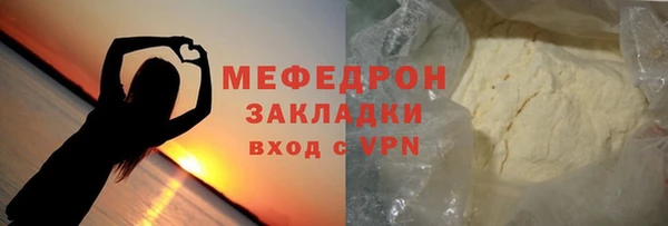 марки lsd Сатка
