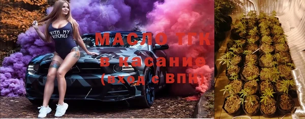 бутират Аркадак