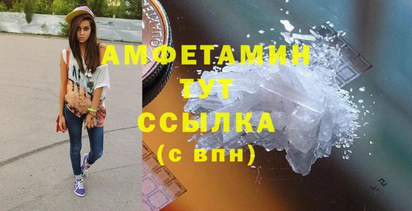 бутират Аркадак