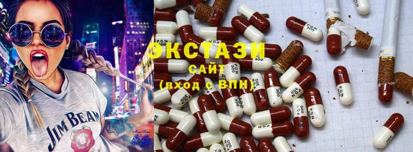 соль ск Армянск