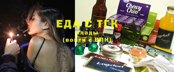 бутират Аркадак