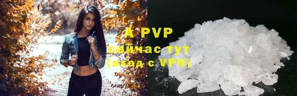 соль курить ск Балабаново