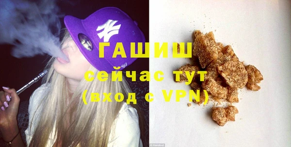 мефедрон VHQ Арсеньев