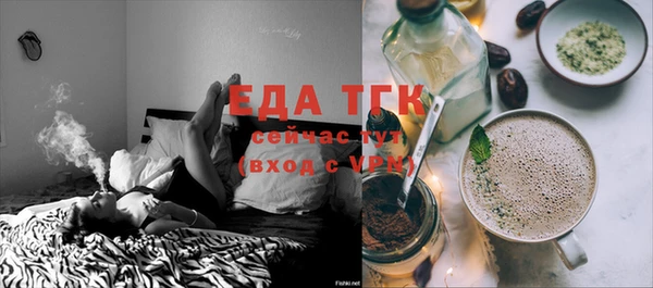 мефедрон VHQ Балахна