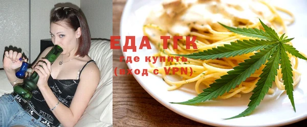 мефедрон VHQ Арсеньев