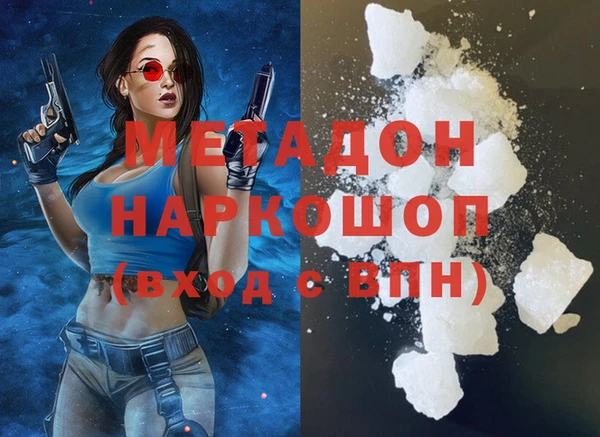 мефедрон мука Инта