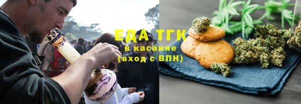 мефедрон VHQ Арсеньев