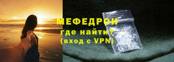 мефедрон VHQ Арсеньев