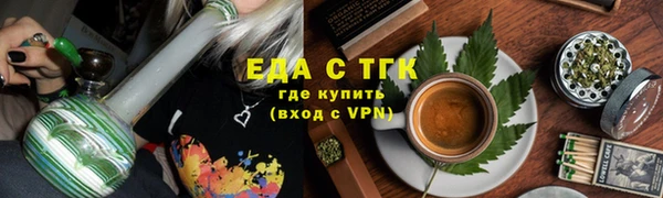 мефедрон VHQ Арсеньев