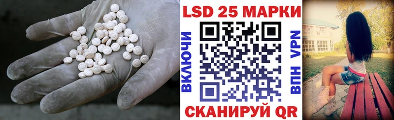 где найти Болохово LSD-25 экстази кислота