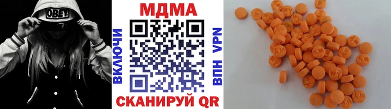 даркнет сайт  Болохово  МДМА Molly 