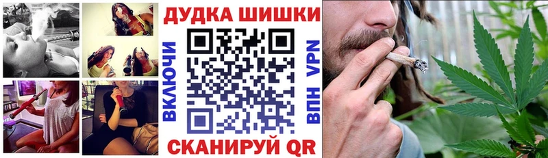 Бошки марихуана VHQ  Болохово 